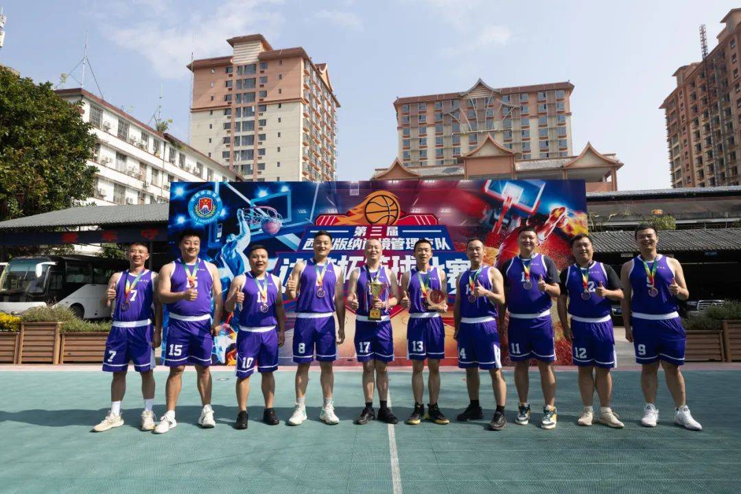 aoa体育登录入口-篮球比赛决出MVP，赛后颁奖典礼盛大举行的简单介绍