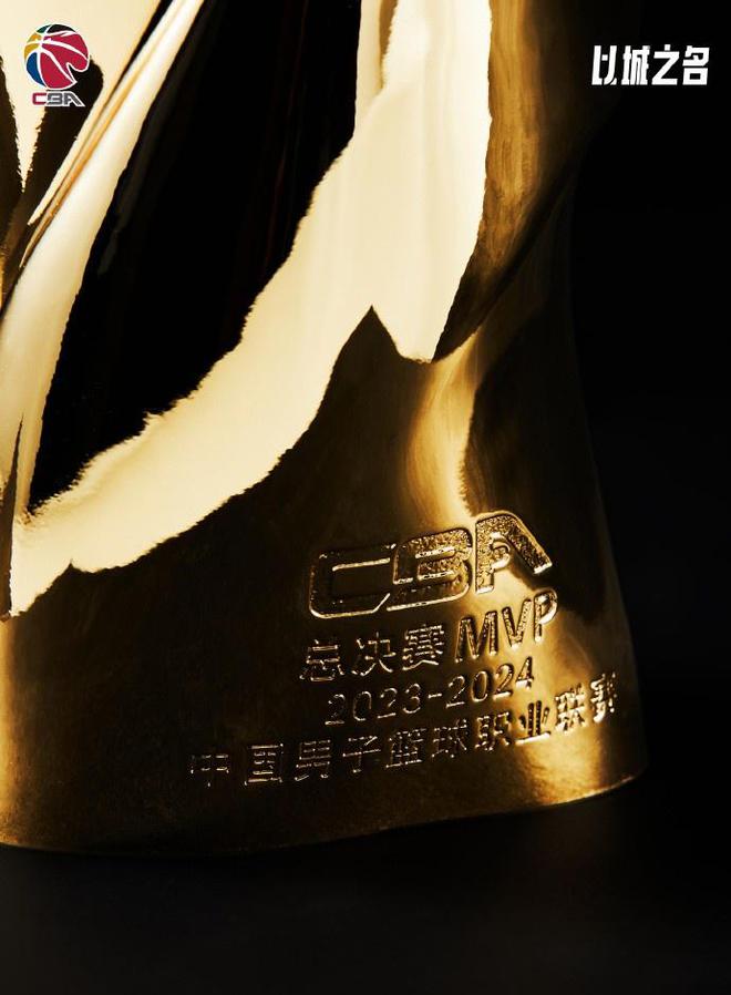 篮球比赛决出MVP，赛后颁奖典礼盛大举行的简单介绍