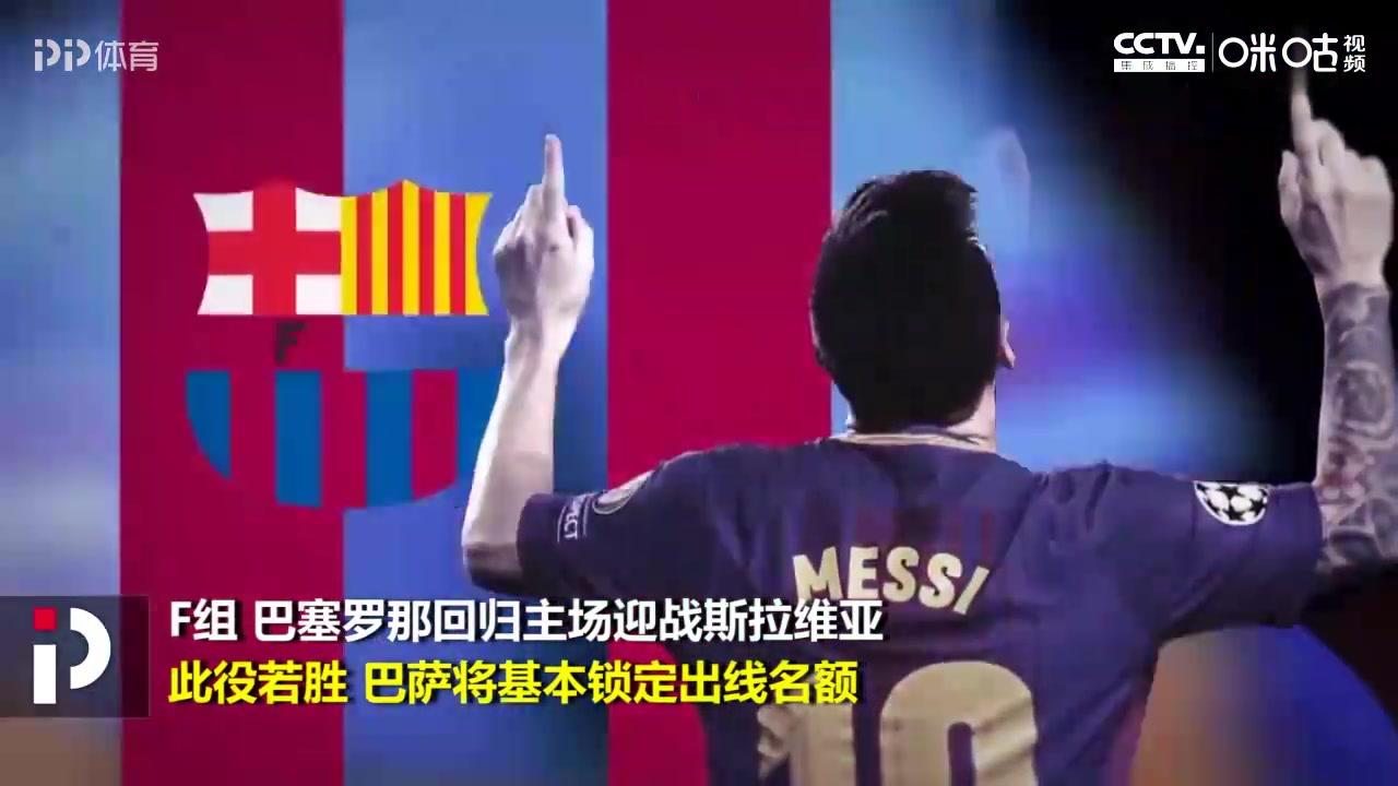 包含多特主场大胜国米，开启欧冠小组赛之旅的词条