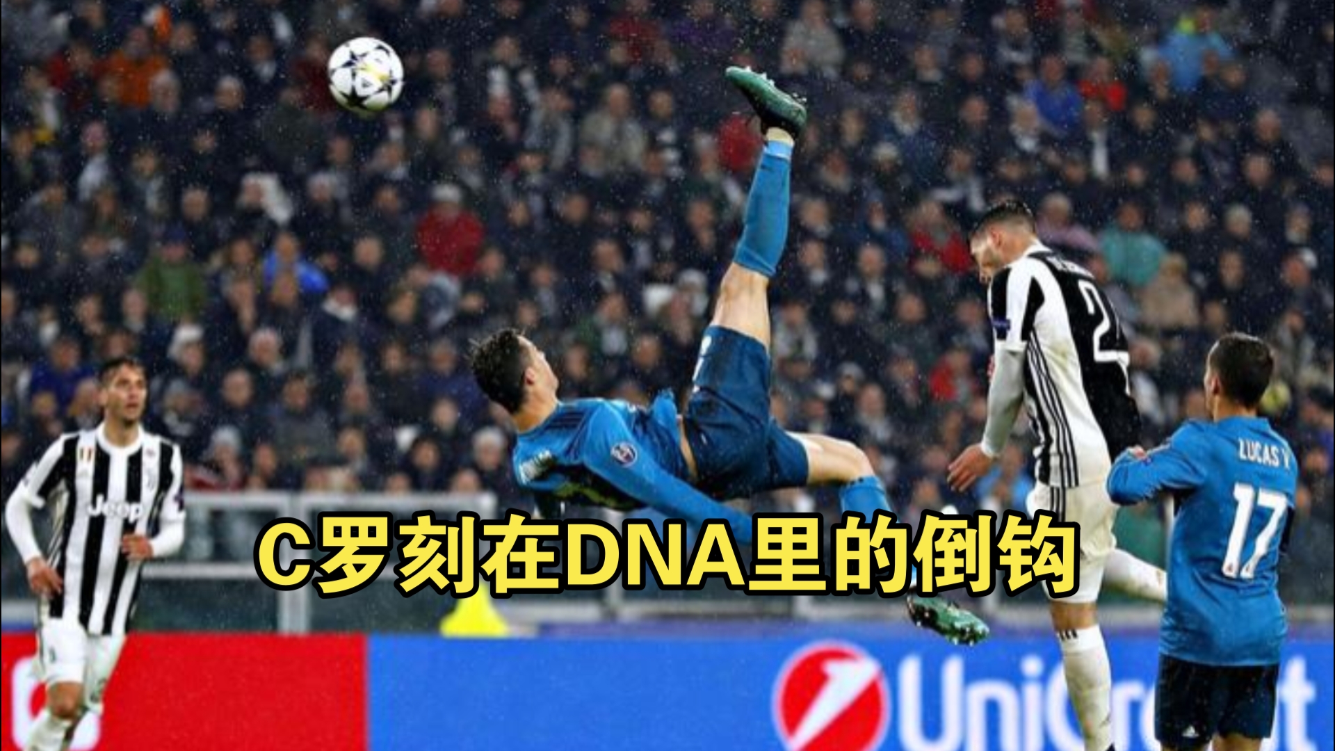 aoa体育登录入口-尤文图斯前锋倒勾进球获得全场欢呼的简单介绍