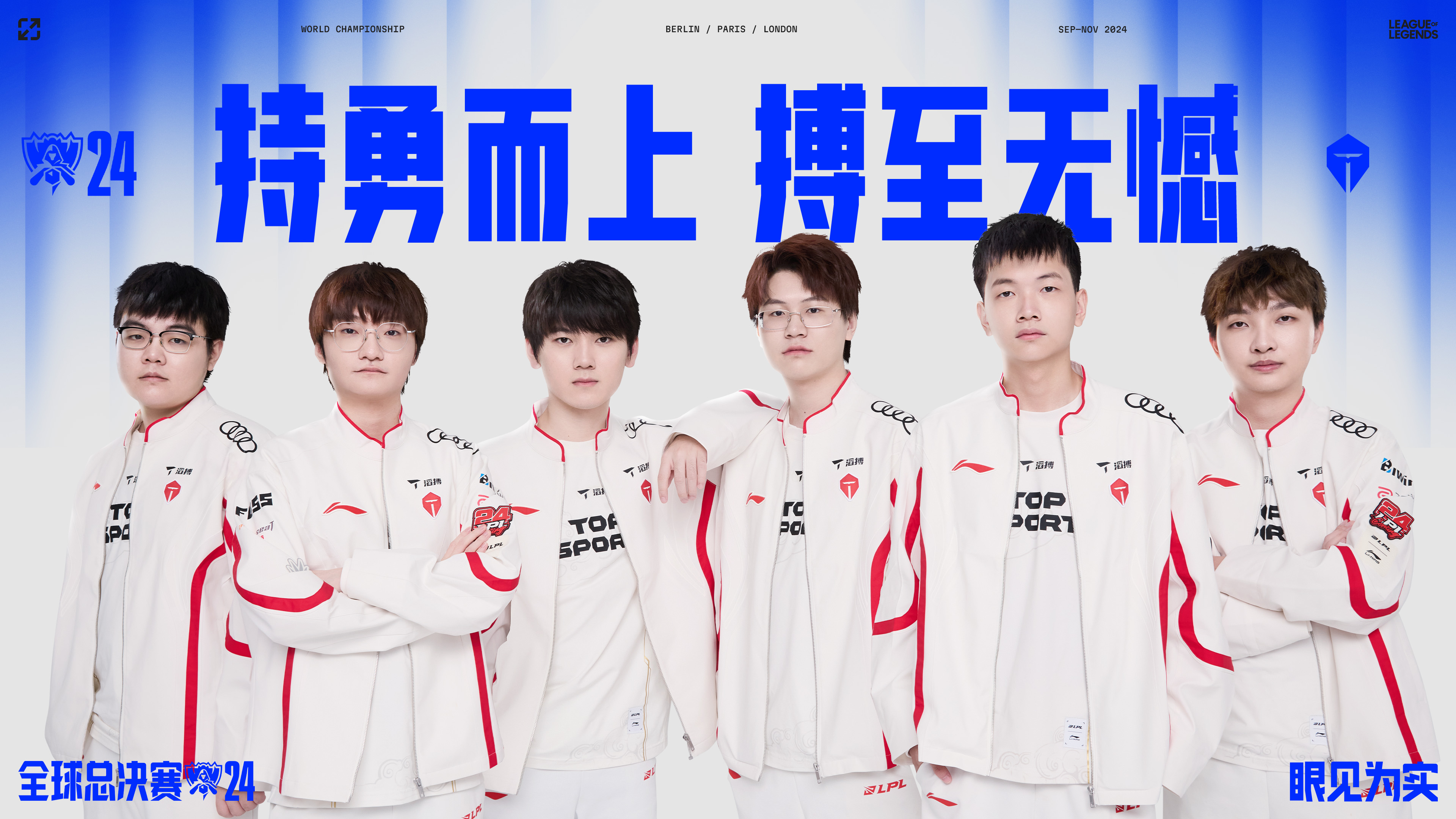 aoa体育登录入口-总决赛前夕，球队备战充分，决意夺冠