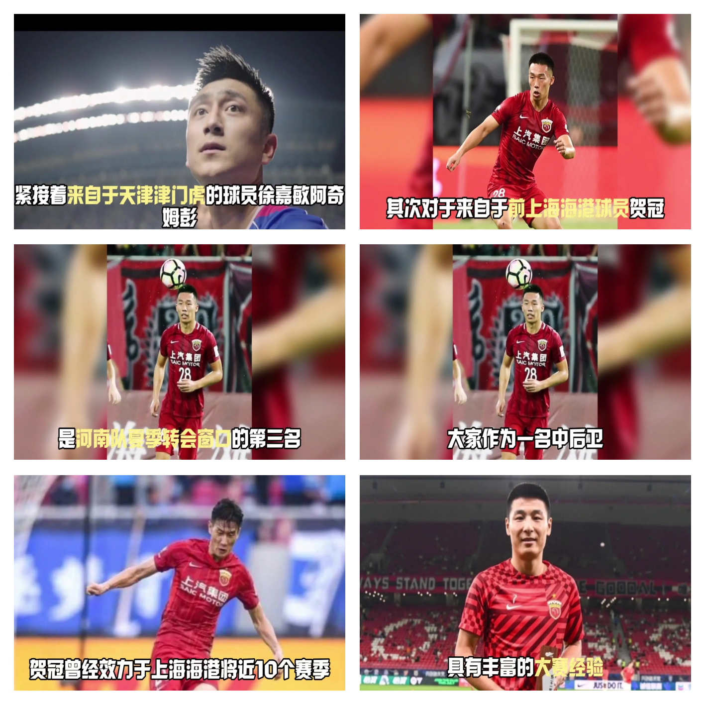 aoa体育登录入口-河南建业球员状态出类拔萃，如何继续保持优势？的简单介绍