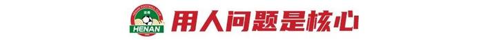 河南队备战备战，全力以赴迎接挑战的简单介绍