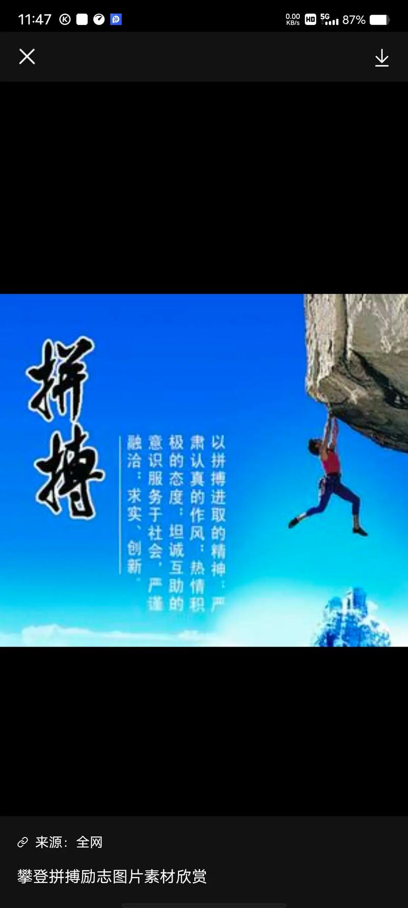 足球aoa-关于砥砺前行！梅斯豪取胜利，稳定态势的信息