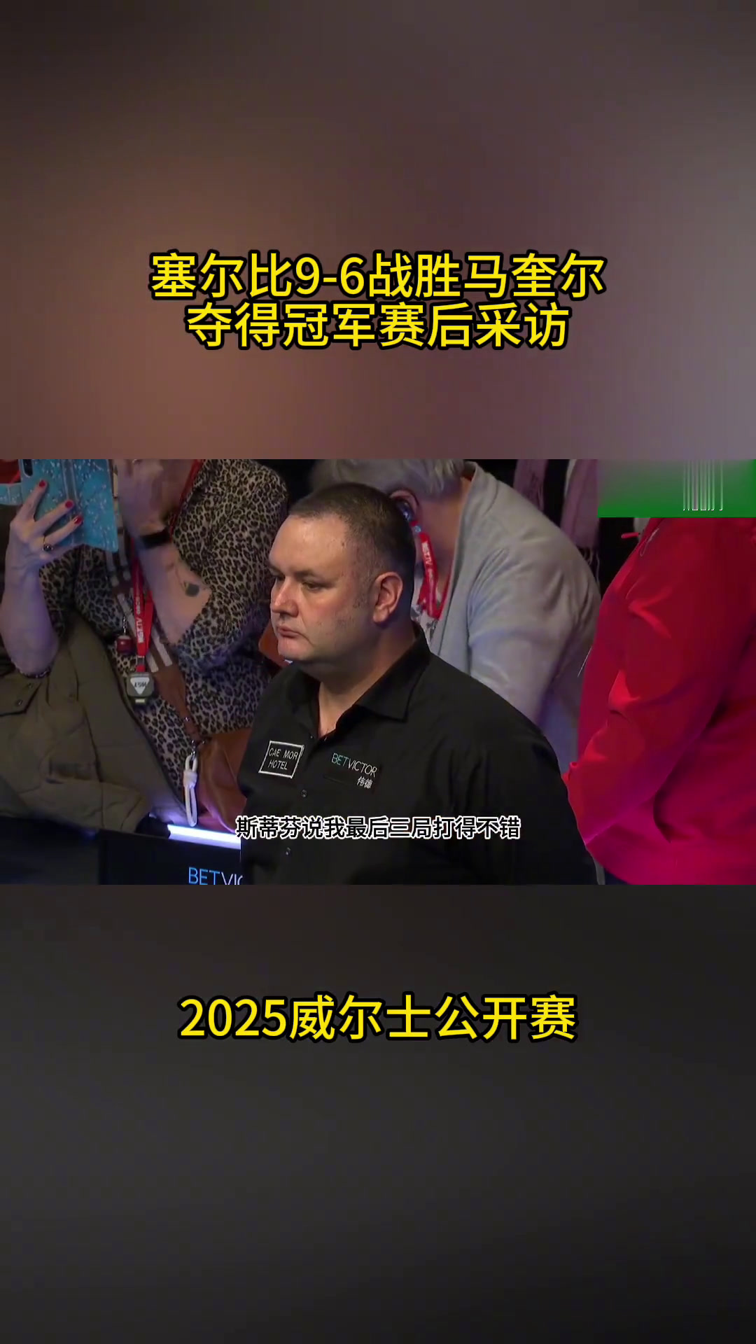 aoa体育平台-沙尔克队实力不凡，备战对手争夺胜利